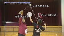 永井孝の「バドミントン初心者指導」決定版（全3枚） 永井孝の