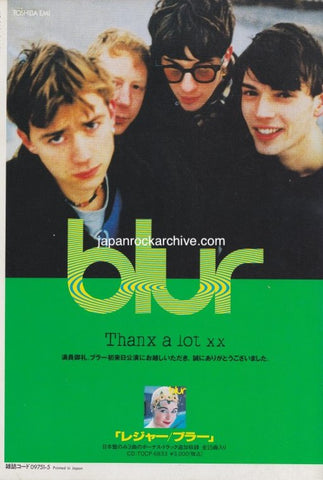 Blur 1996/07 Live At The Budokan Japan album promo ad – Japan Rock