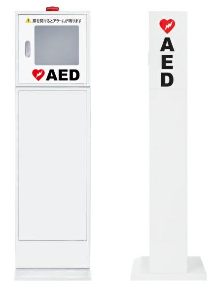 屋内用AED収納ボックス MG1400-W｜スタンド付キャビネット型｜ジャパン