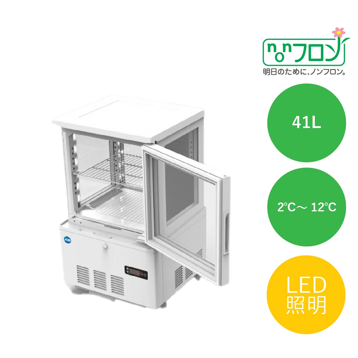 JCMオフィシャルショップ / 4面ガラス冷蔵ショーケース（片面扉