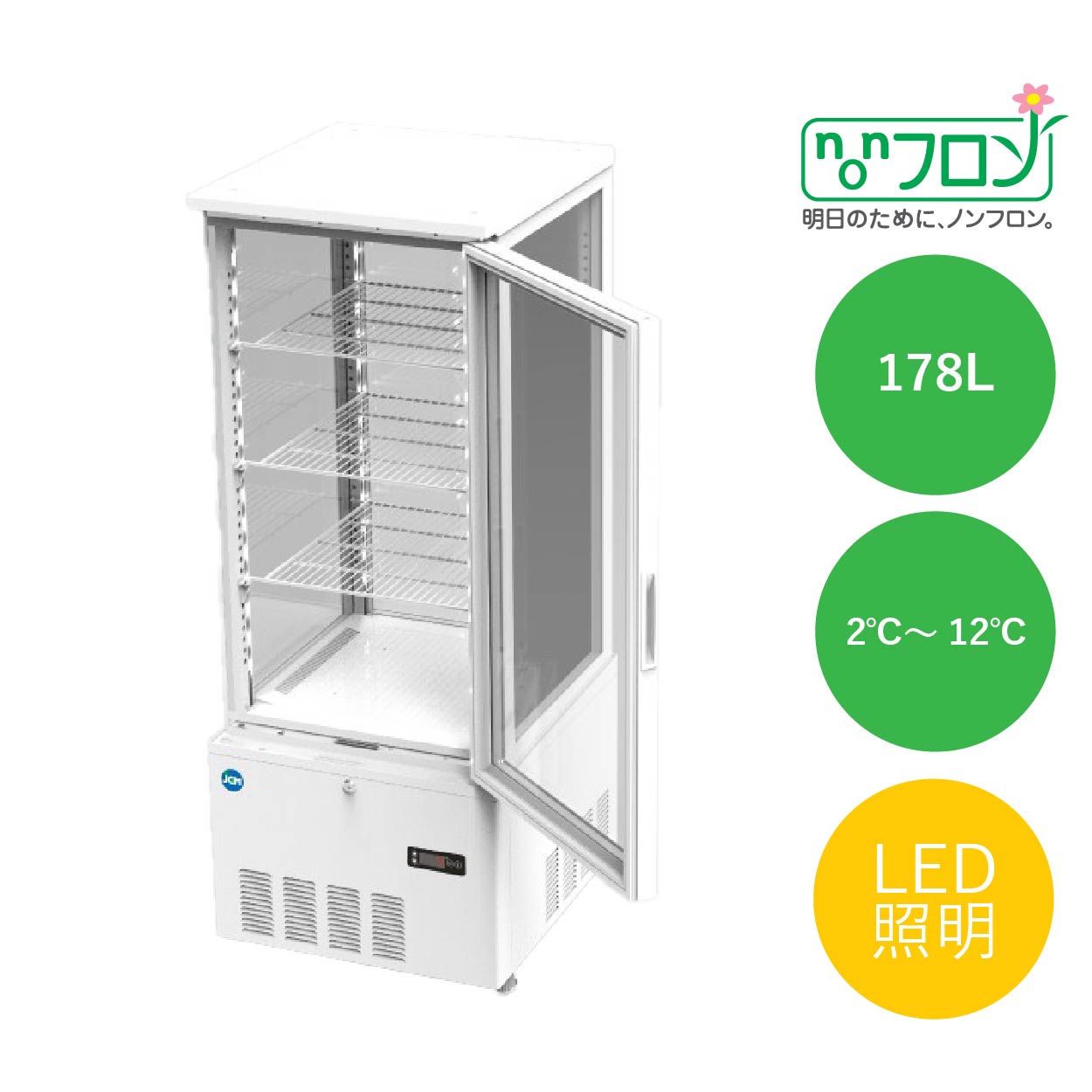 JCMオフィシャルショップ / 4面ガラス冷蔵ショーケース（片面扉