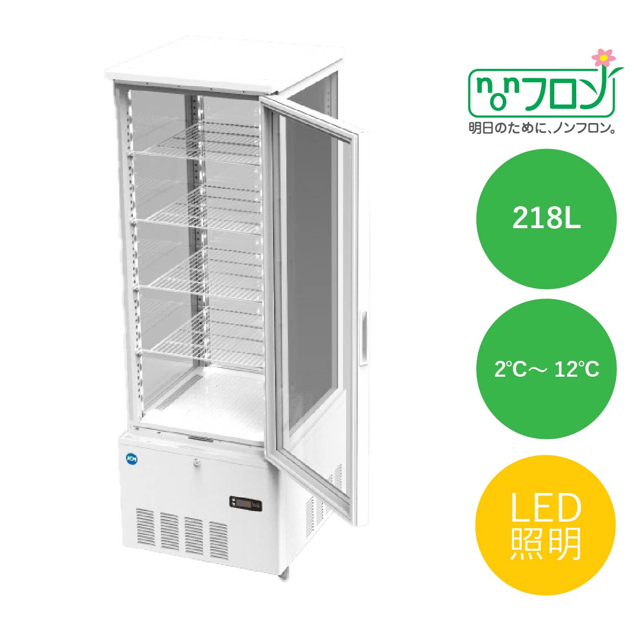JCMオフィシャルショップ / 4面ガラス冷蔵ショーケース（片面扉