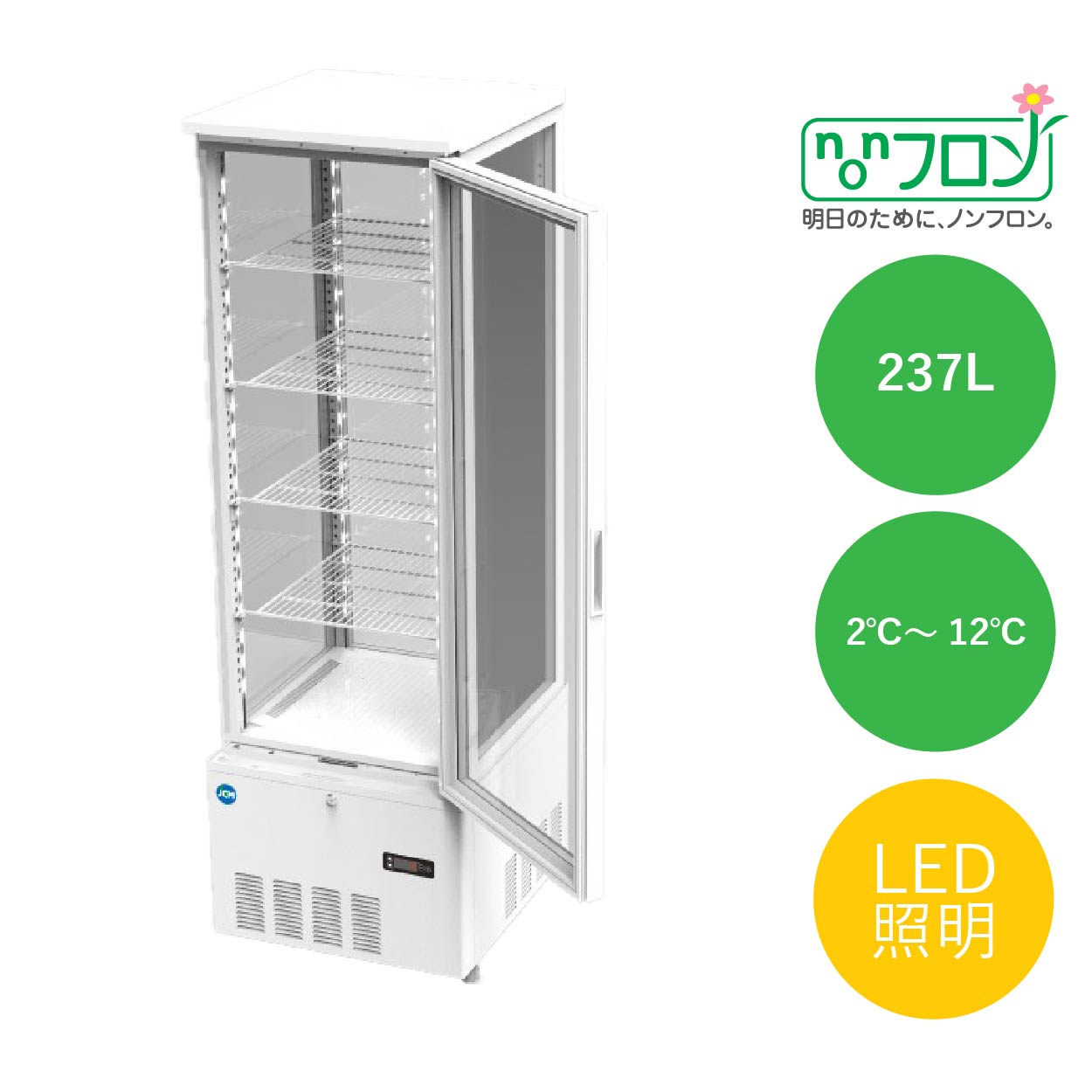 JCMオフィシャルショップ / 4面ガラス冷蔵ショーケース（片面扉