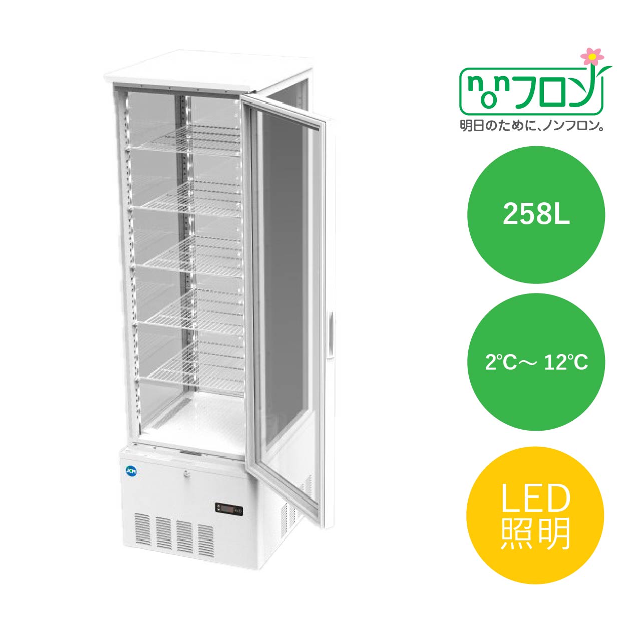 JCMオフィシャルショップ / 4面ガラス冷蔵ショーケース（片面扉