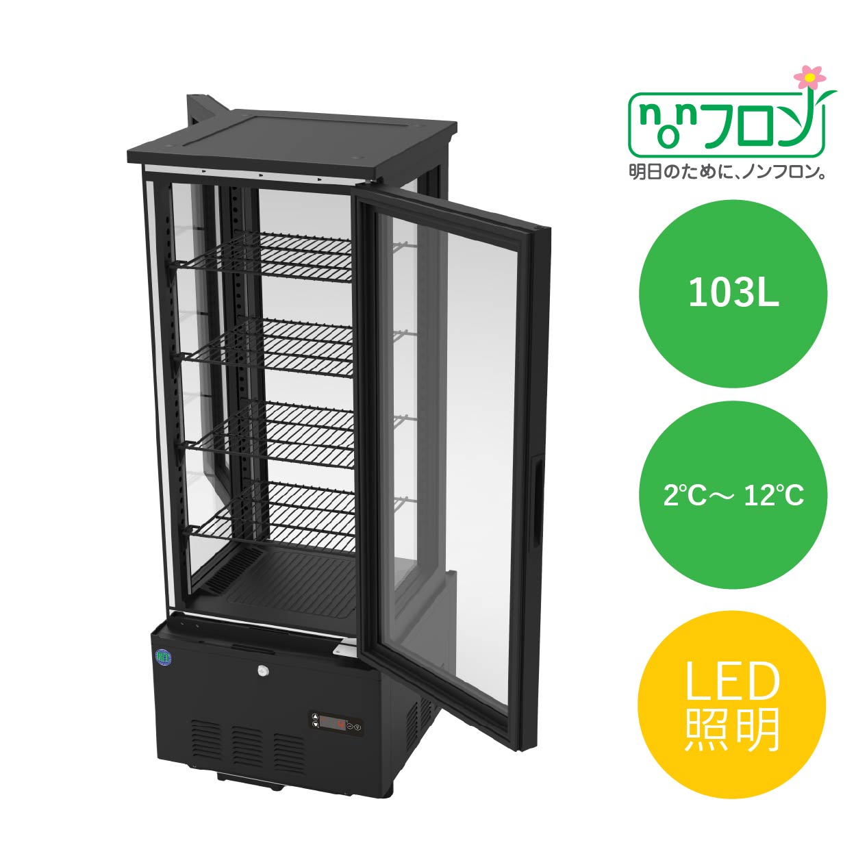 JCMオフィシャルショップ / RIT 4面ガラス冷蔵ショーケース (両面扉