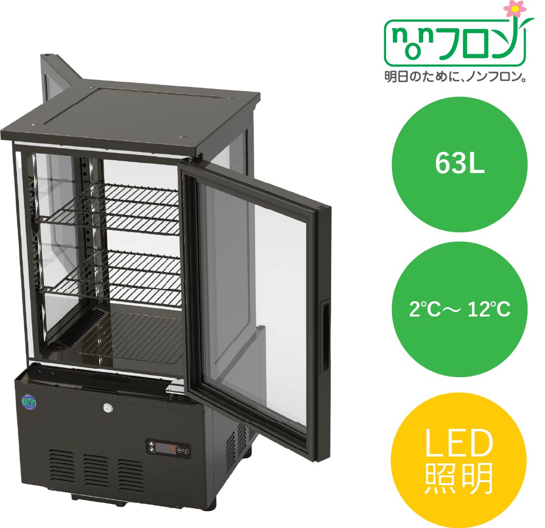 JCMオフィシャルショップ / RIT 4面ガラス冷蔵ショーケース (片面扉