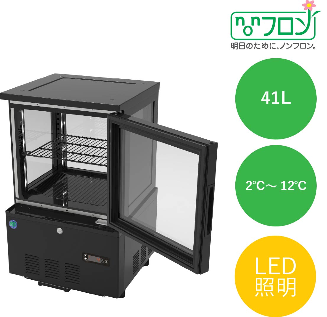 JCMオフィシャルショップ / RIT 4面ガラス冷蔵ショーケース (両面扉