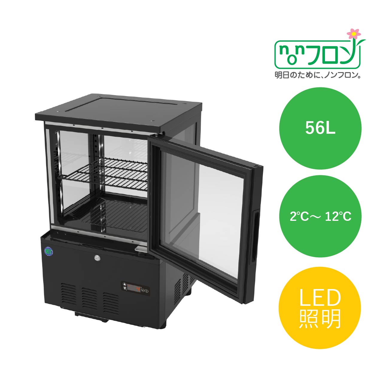 JCMオフィシャルショップ / RIT 4面ガラス冷蔵ショーケース (片面扉