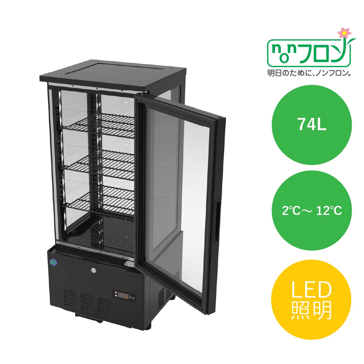 JCMオフィシャルショップ / RIT 4面ガラス冷蔵ショーケース (両面扉
