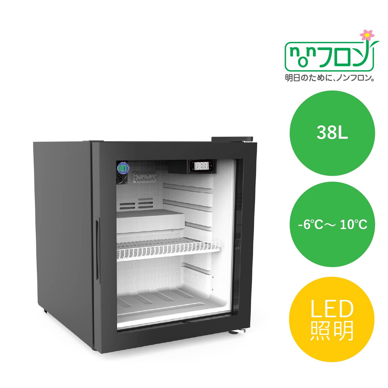 JCMオフィシャルショップ / RIT卓上型冷蔵ショーケース【RITS-96-TO】