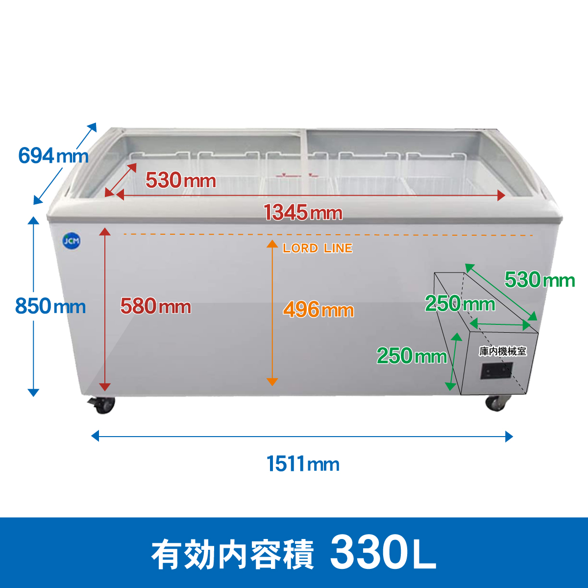 JCMオフィシャルショップ / 冷凍ショーケース LED照明付【JCMCS-330L】