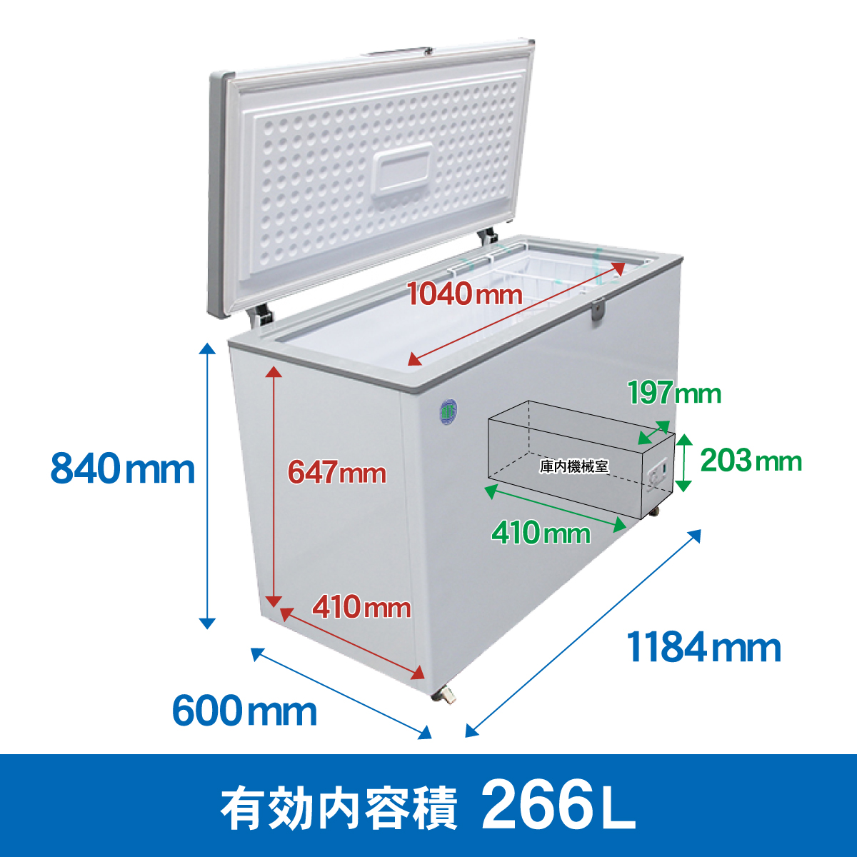 JCM冷凍ストッカーW1185×D600×H845 RITC-266 JCM冷凍ストッカーW1185