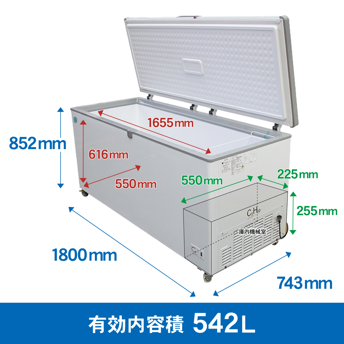 大型 冷凍ストッカー 542L RITC-556 業務用冷凍庫 現地引き取り限定