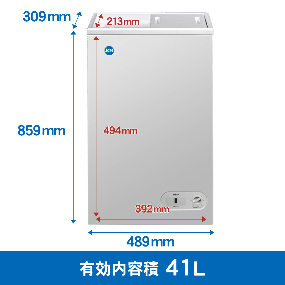 JCMオフィシャルショップ / 冷凍ストッカー【JCMC-41】