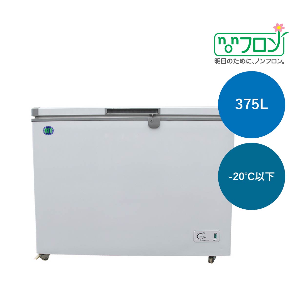 JCMオフィシャルショップ / RIT冷凍ストッカー【RITC-41】