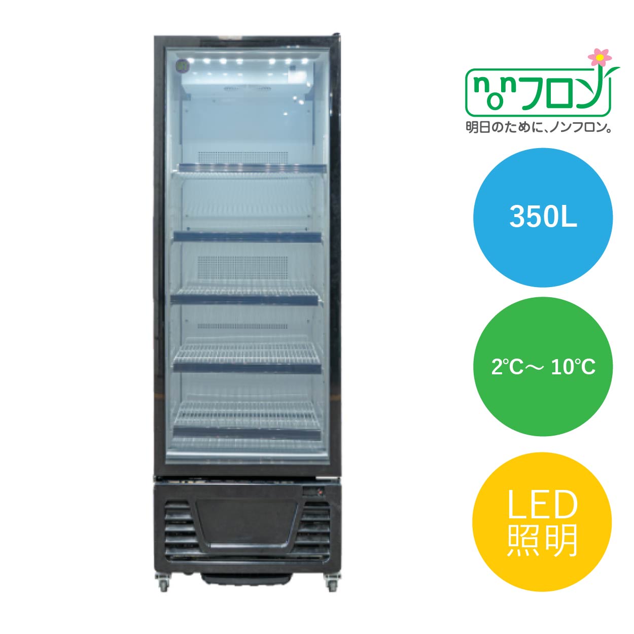 JCMオフィシャルショップ / RITタテ型冷蔵ショーケース【RITS-363】