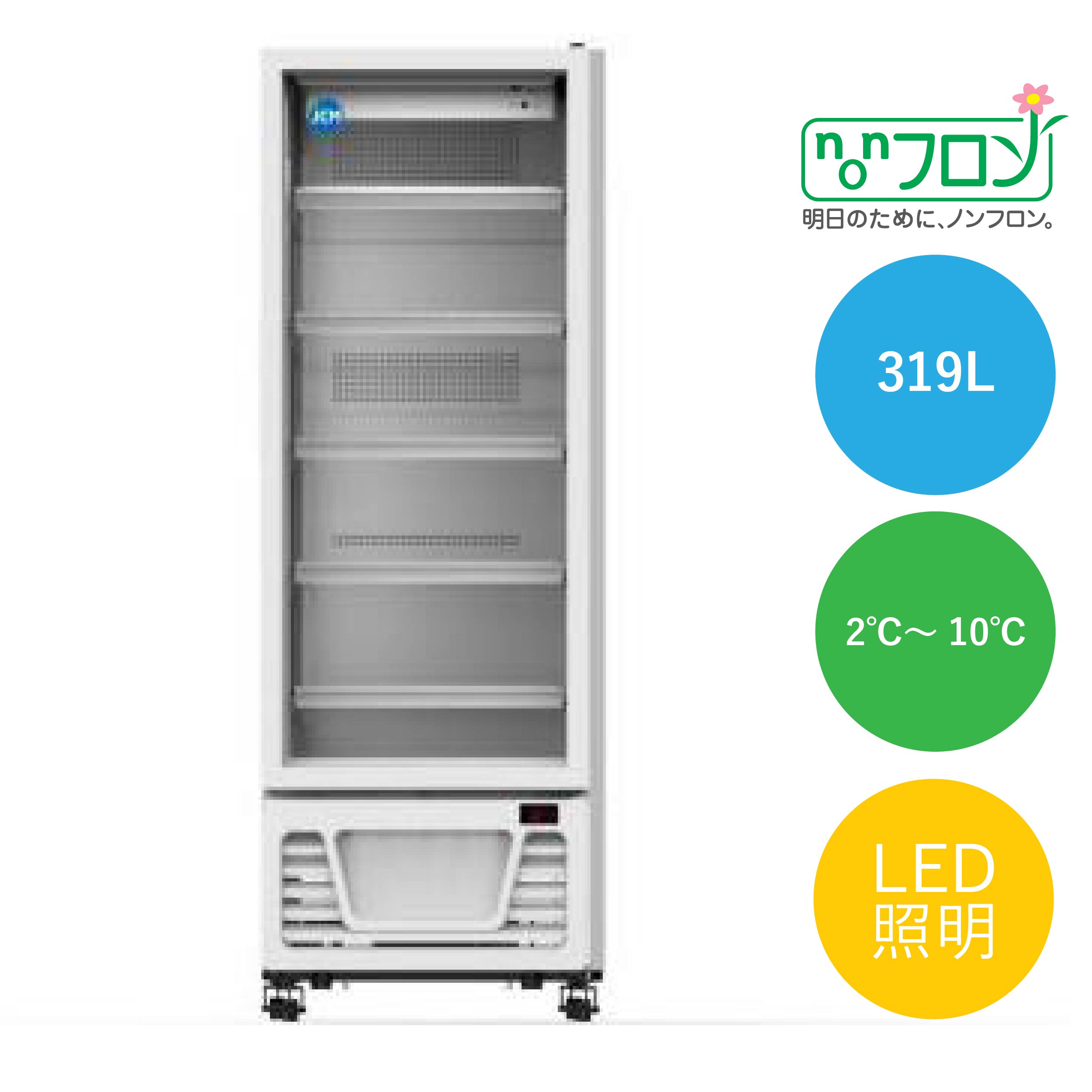 JCMオフィシャルショップ / タテ型冷蔵ショーケース【JCMS-415】