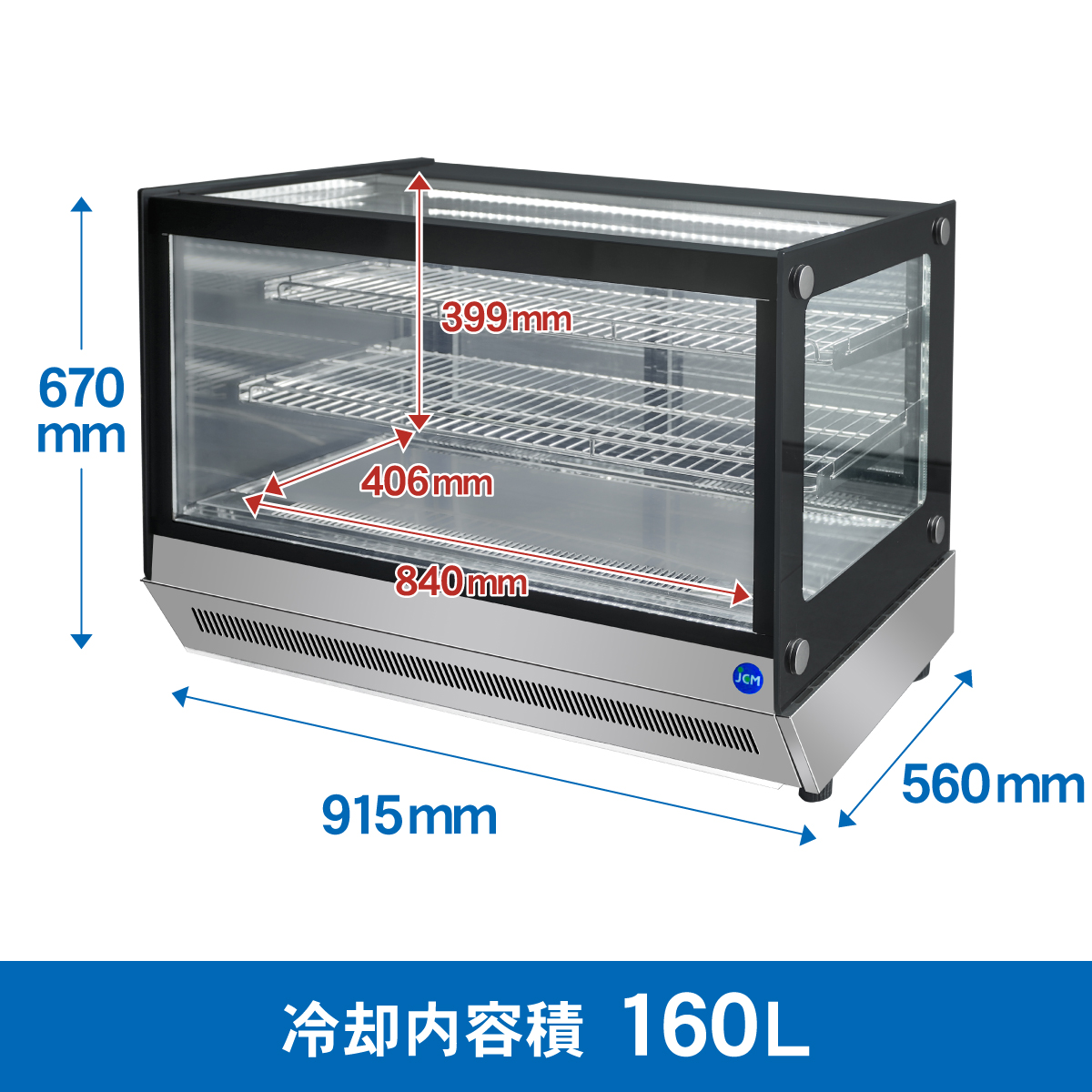 さんぺい JCMS-70T卓上型対面冷蔵ショーケース 楽天市場】JCM 卓上型