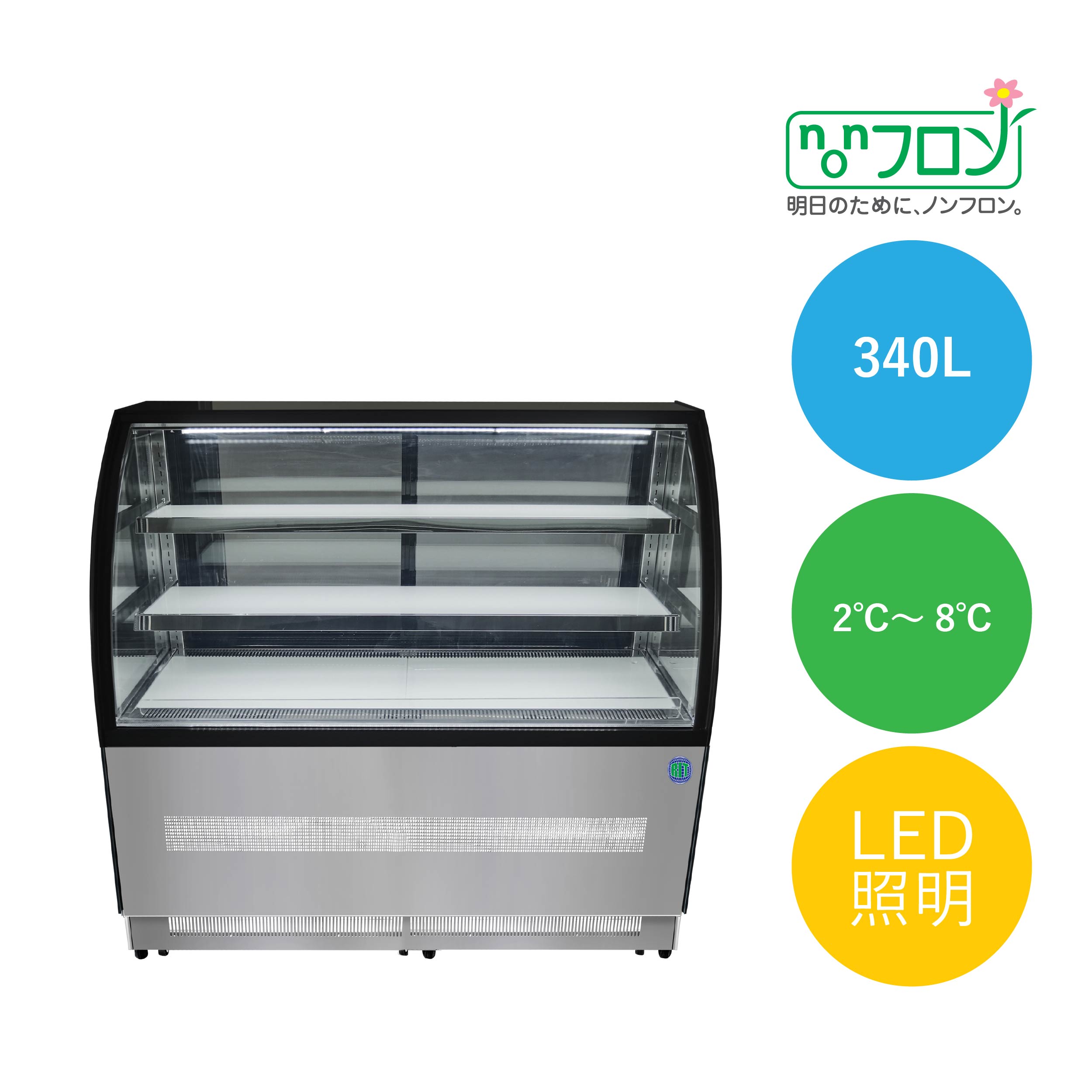 JCMオフィシャルショップ / RIT対面冷蔵ショーケース（ラウンド型