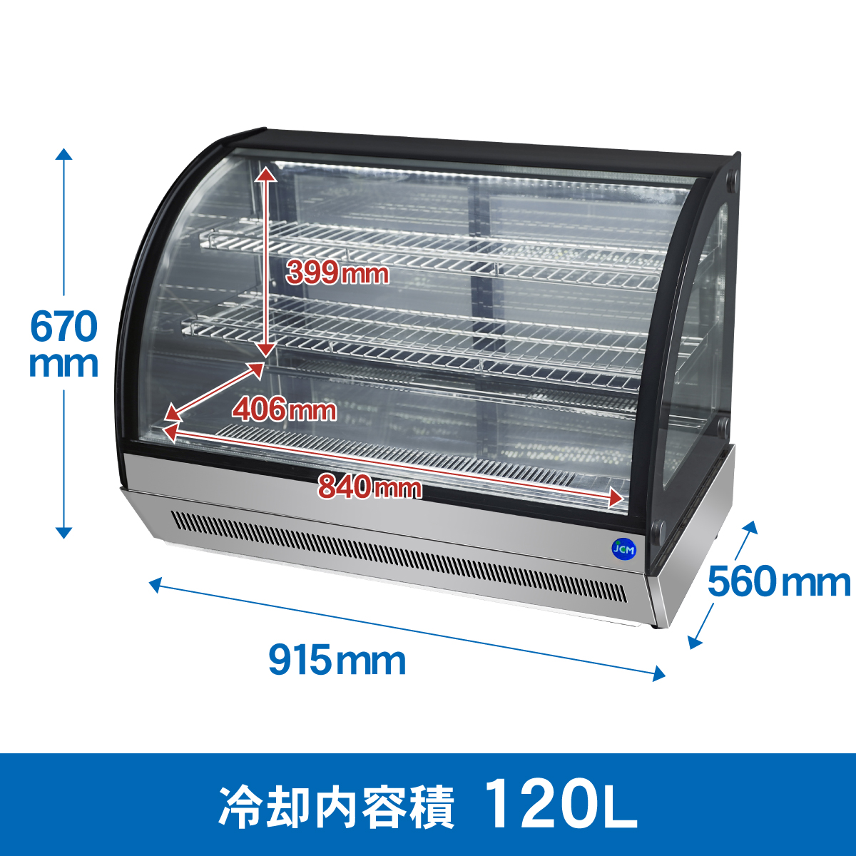 JCMオフィシャルショップ / 卓上型対面冷蔵ショーケース（ラウンド型