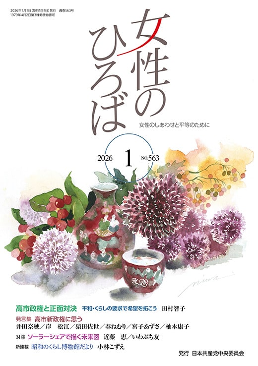 新版 資本論 全3巻12分冊 日本共産党中央委員会社会科学研究所監訳 美