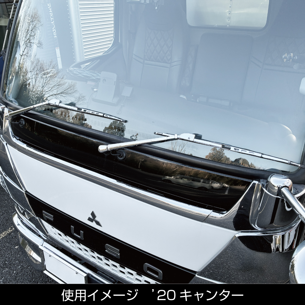 ワイパーブレード Uフックタイプ 「STD（スタンダード）タイプ」 単品