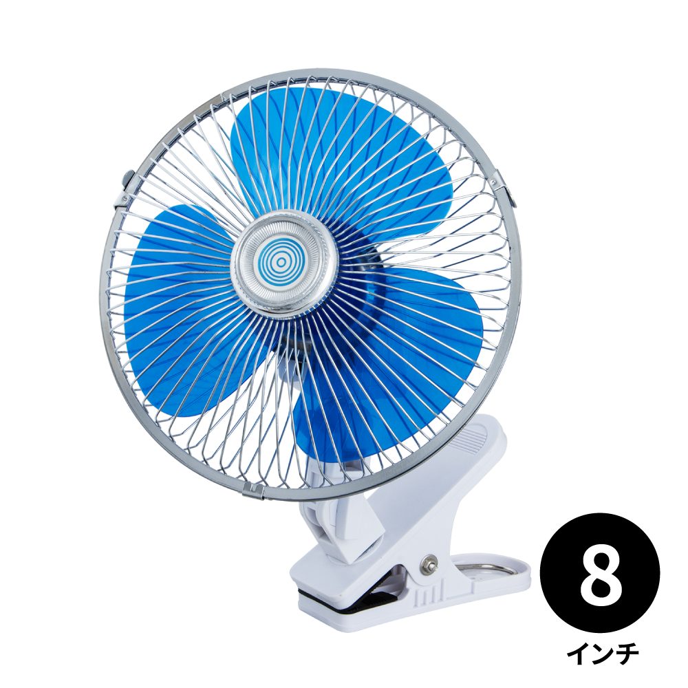 ルームファン(扇風機)クリップ固定式 24V用/12V用 | 株式会社ジェット