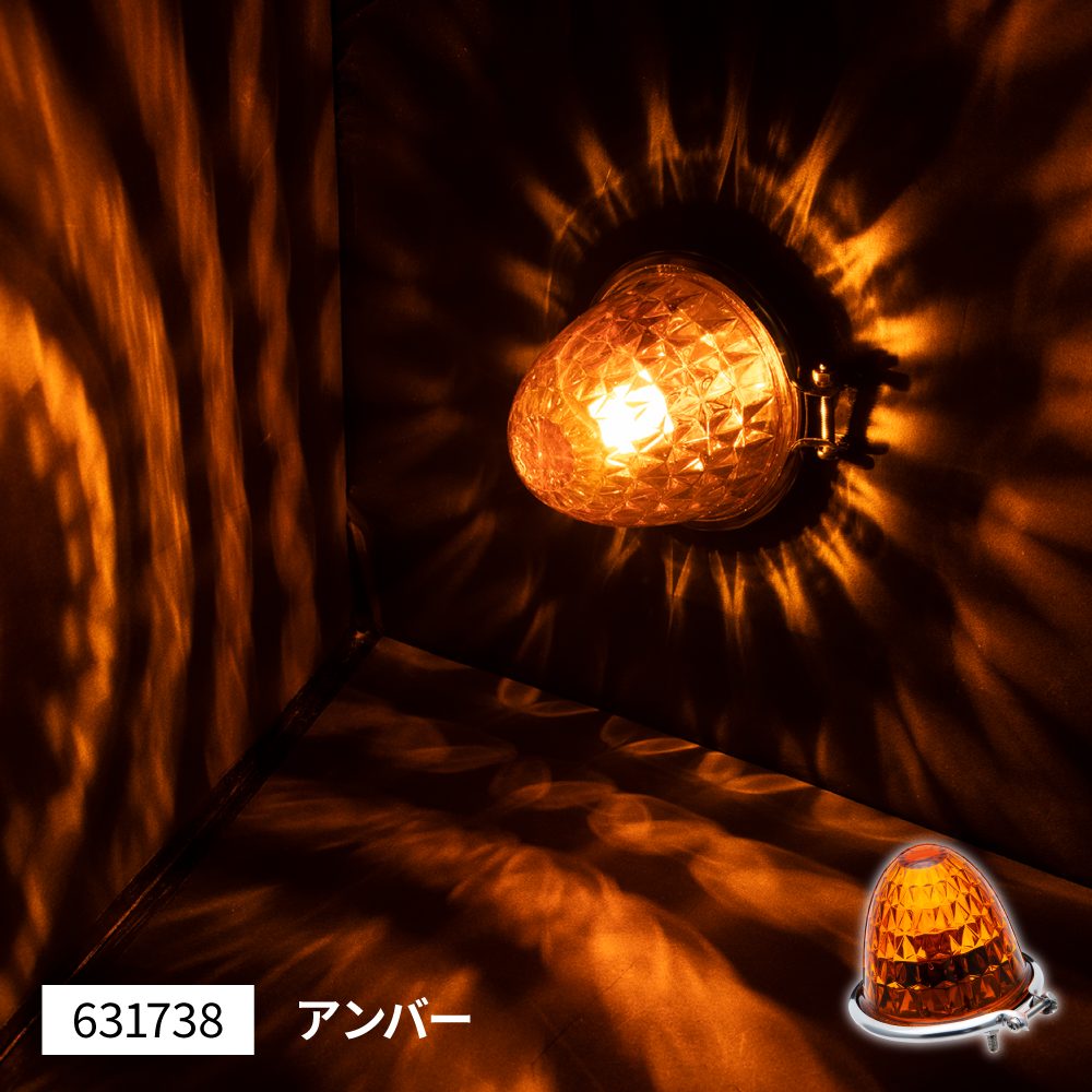 バスマーカーランプ G型（ガラスレンズタイプ） | 株式会社ジェット