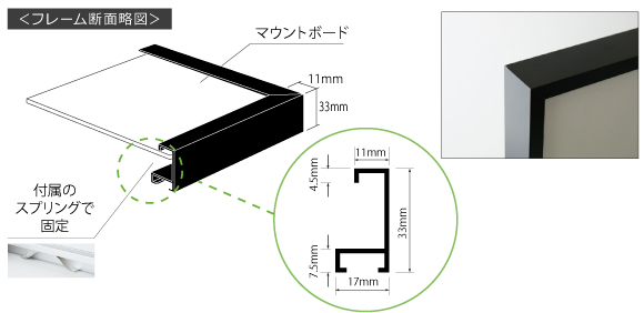 クラシックスクエア | イルフォード ギャラリーフレーム | ジェット