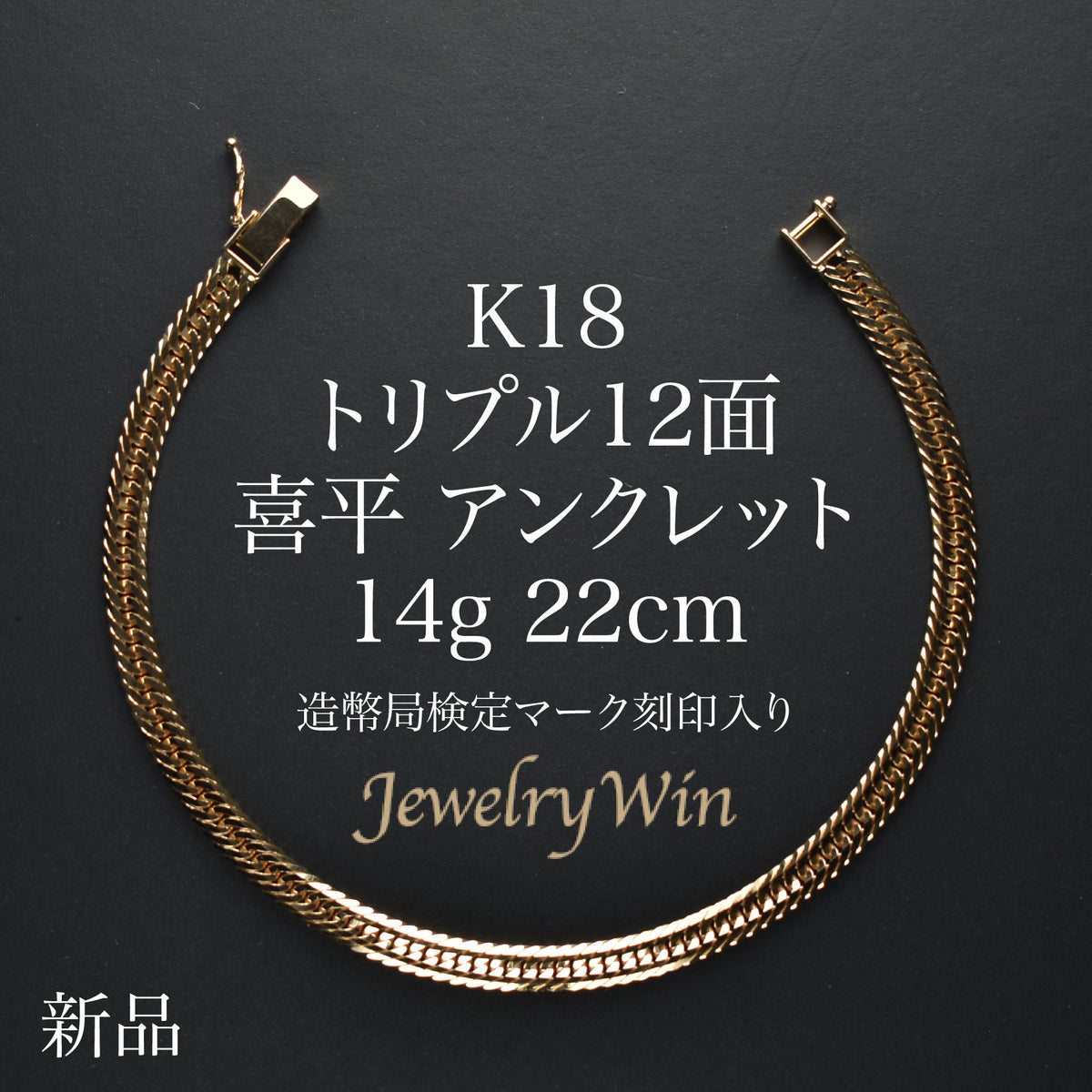 K18_12_14g22cm_-01_7823d1eb-