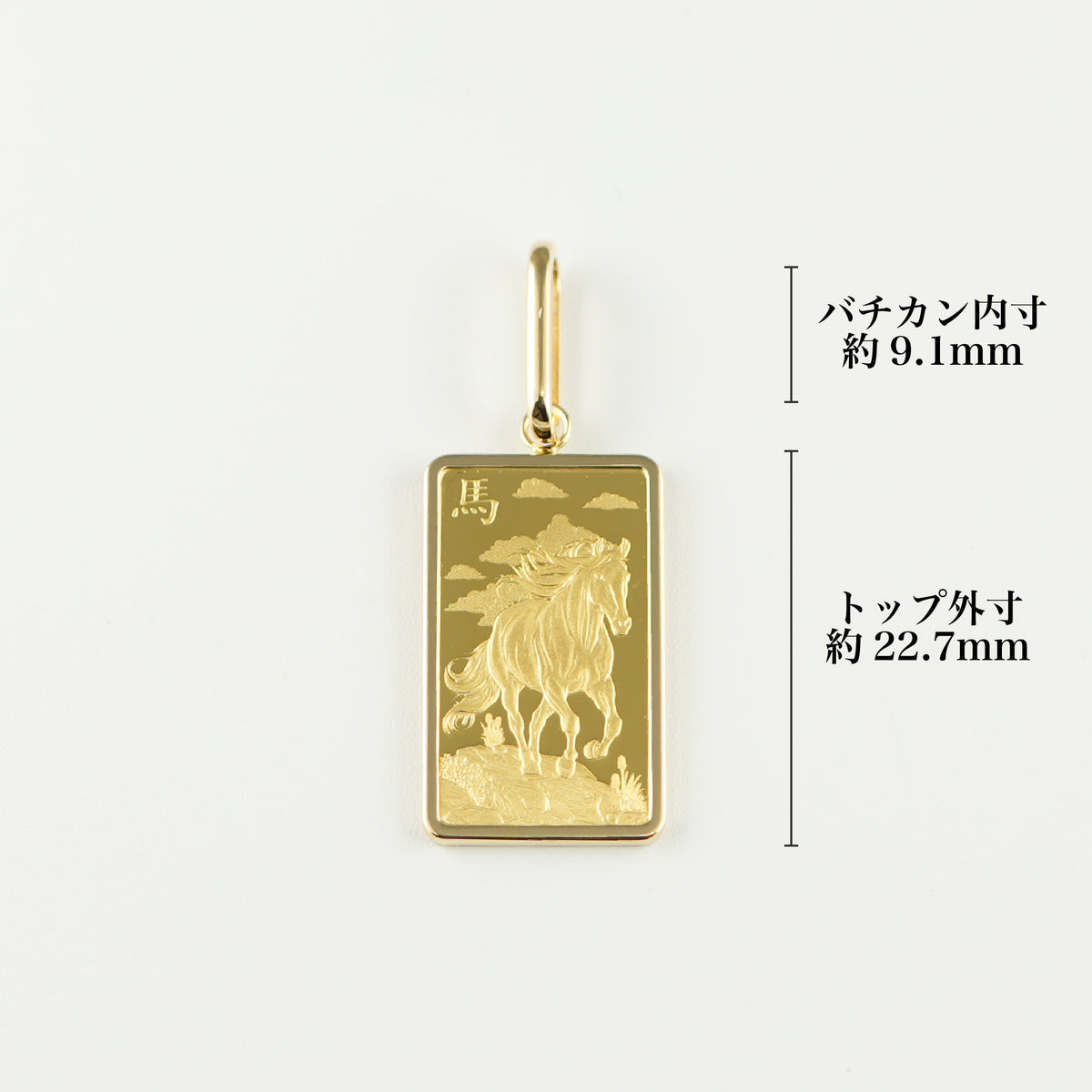 ペンダントトップ K24 PAMPホース インゴット 5g K18 枠付 (Type-SP)