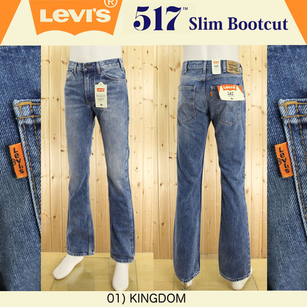 リーバイス 517 オレンジタブ 29988-0001 KINGDOM スリム ブーツカット