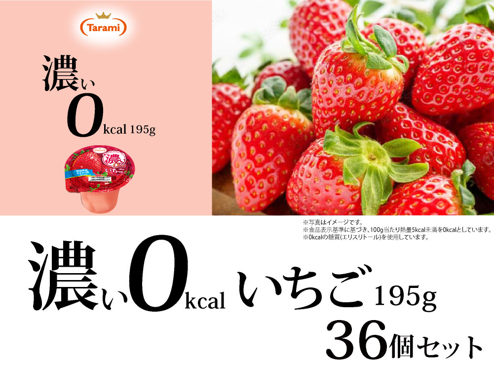 いちご いちご いちご☆ いちご 苺 Buy ZX 8000 'Strawberry Latte