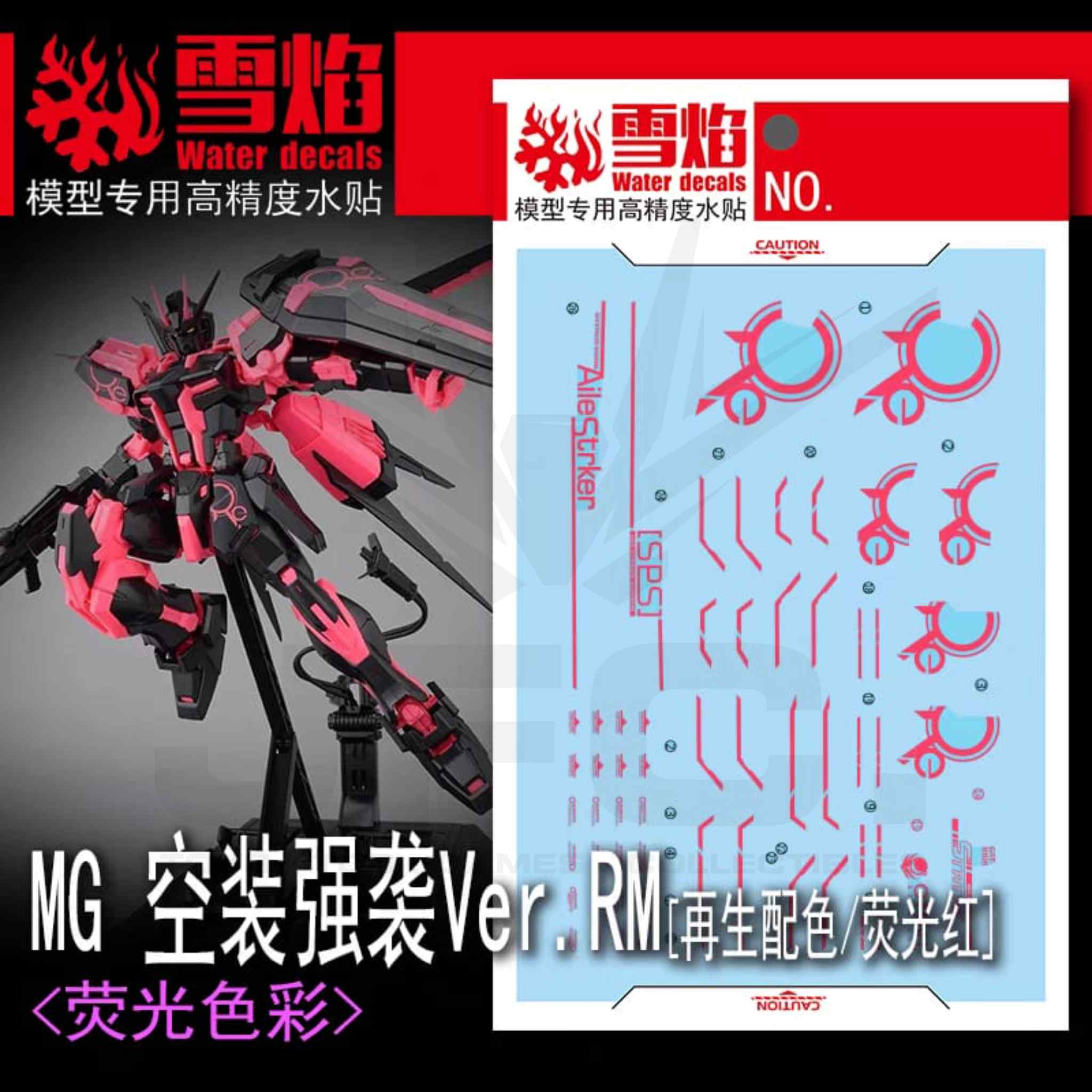 MG-120 | 1/100 AILE STRIKE GUNDAM VER. RM (RECIRCULATION NEON PINK