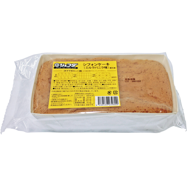 シフォンケーキ（ミルクバニラ味）｜オリジナル商品｜株式会社ジェフダ