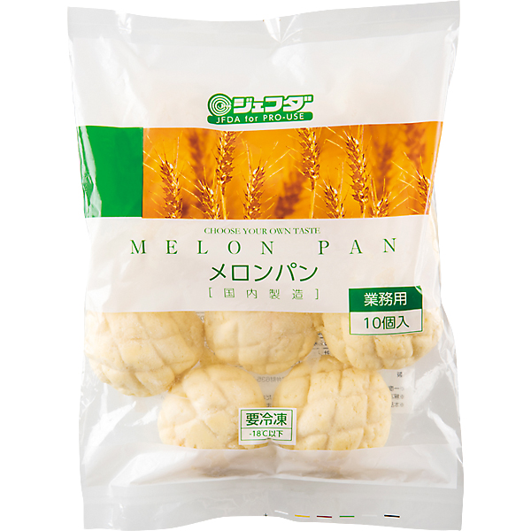 メロンパン｜オリジナル商品｜株式会社ジェフダ（JFDA）