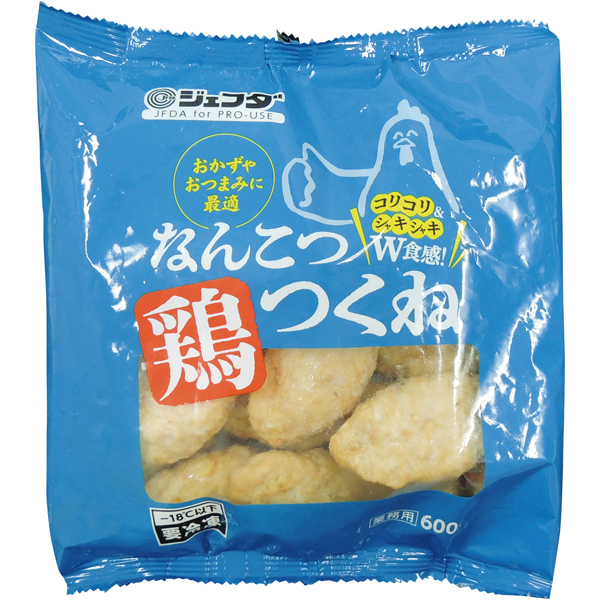 なんこつ鶏つくね｜オリジナル商品｜株式会社ジェフダ（JFDA）