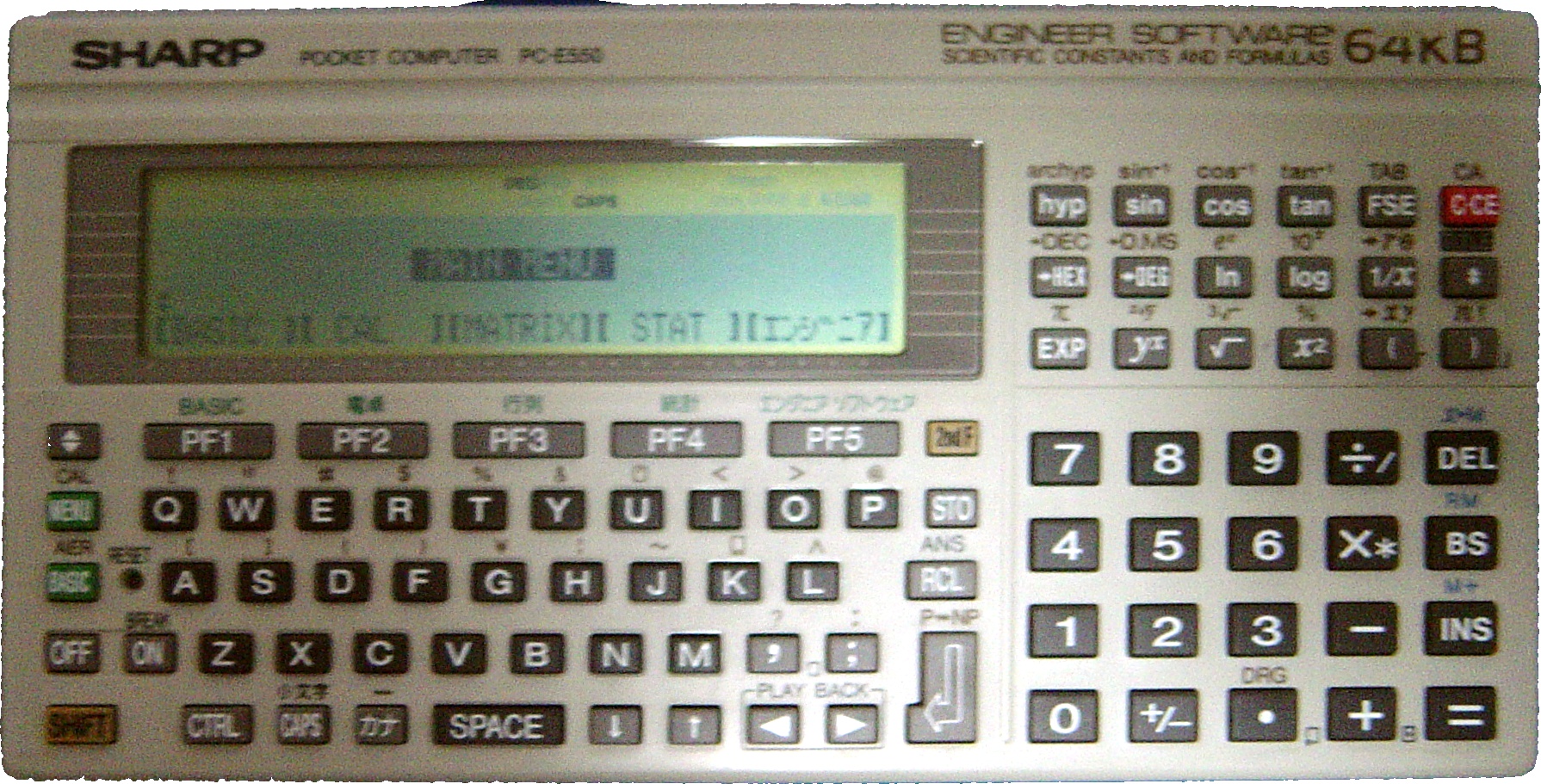 SHARP PC-E550 ポケットコンピュータ SHARP PC-E550 ポケット