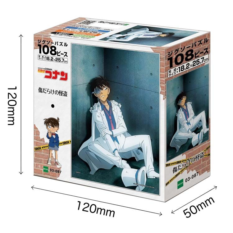 EPO-03-087 名探偵コナン 傷だらけの怪盗 108ピース ［CP-CO