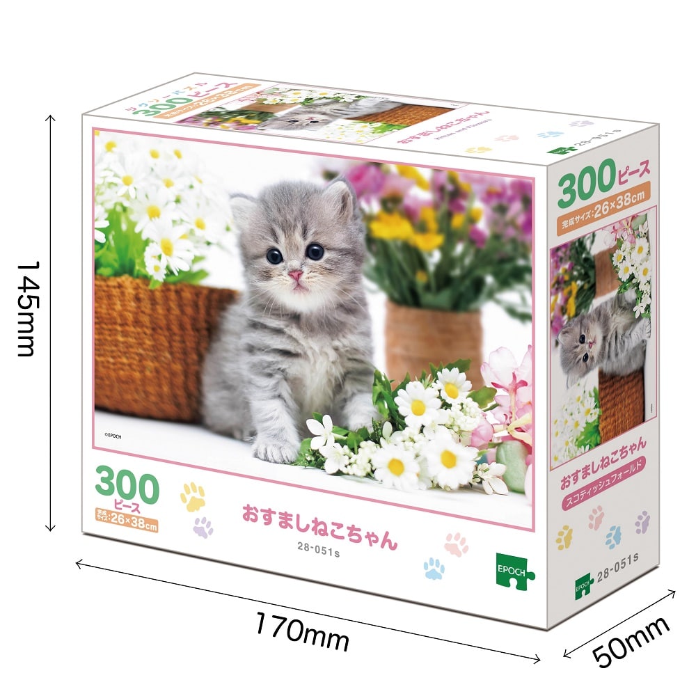 EPO-28-051s ペット・動物 おすましねこちゃん 300ピース ［CP-CA