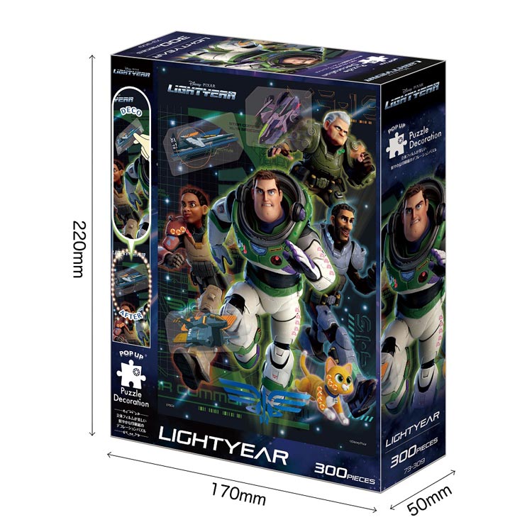 EPO-73-309 ディズニー LIGHTYEAR(バズ・ライトイヤー) (トイ