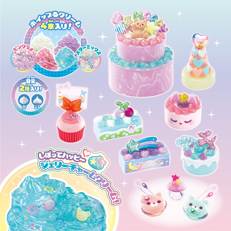 W-156 ホイップる ジェリーチャーム キラキラスイーツセット エポック