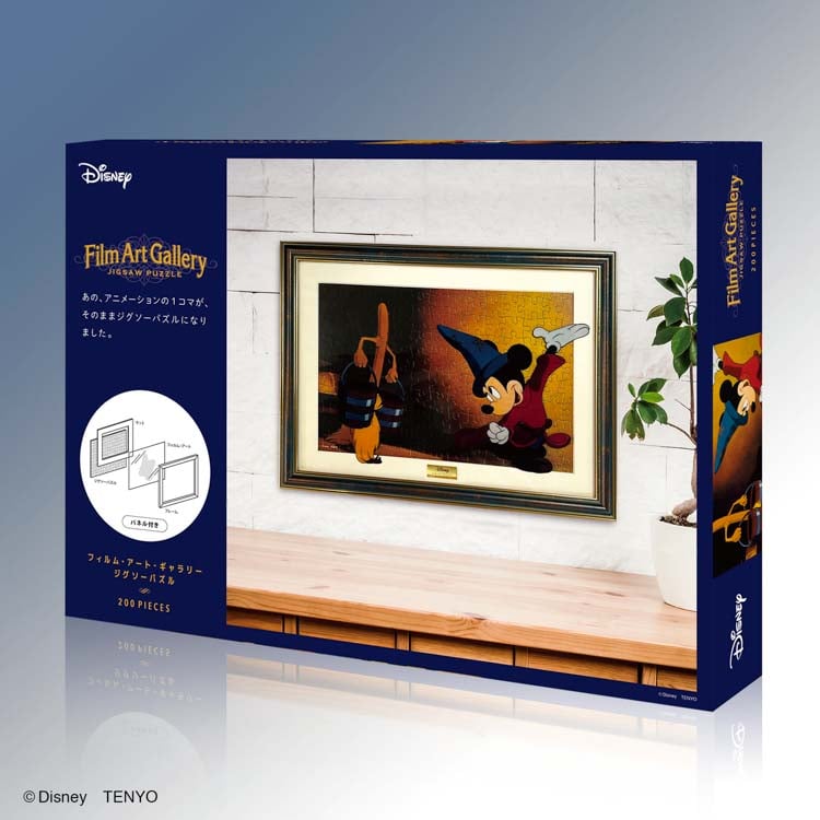 アールグラージュ ディズニー アールグラージュディズニー