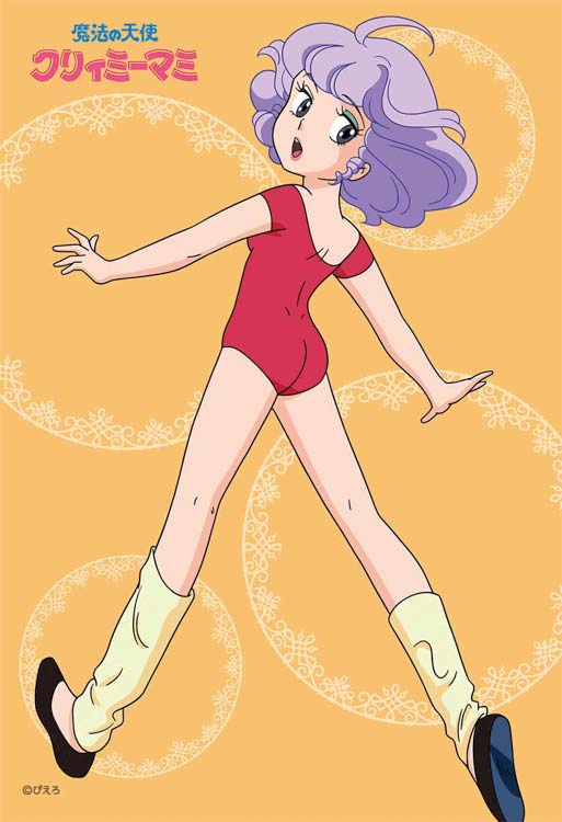CUT-300-350 魔法の天使 クリィミーマミ マミのレオタード 300ピース