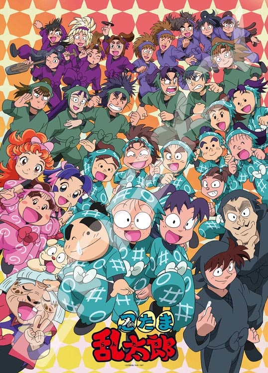 ENS-500-756 忍たま乱太郎 忍術学園大集合の段 500ピース エンスカイ