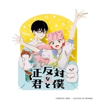 今後発売になる先行予約商品の一覧ページです。｜商品ページ｜日本最大