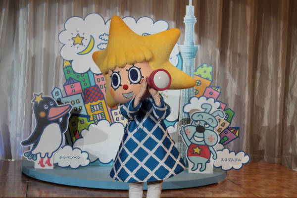 東武鉄道が発表し…：東京スカイツリーキャラクター｢ソラカラちゃん