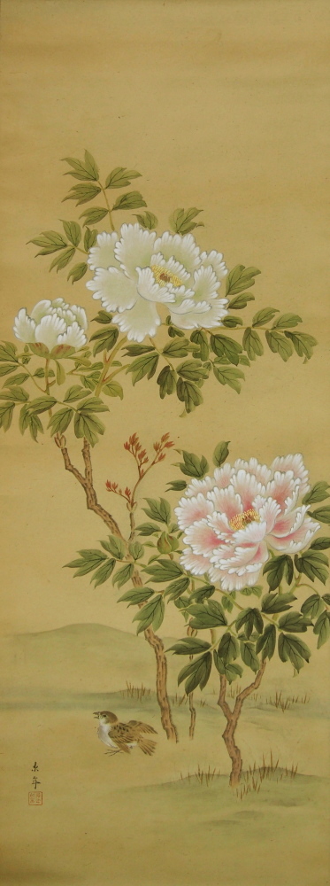 真作】鈴子輝月/牡丹図/花図/ボタン図/掛軸☆宝船☆AD-730 真作】鈴子