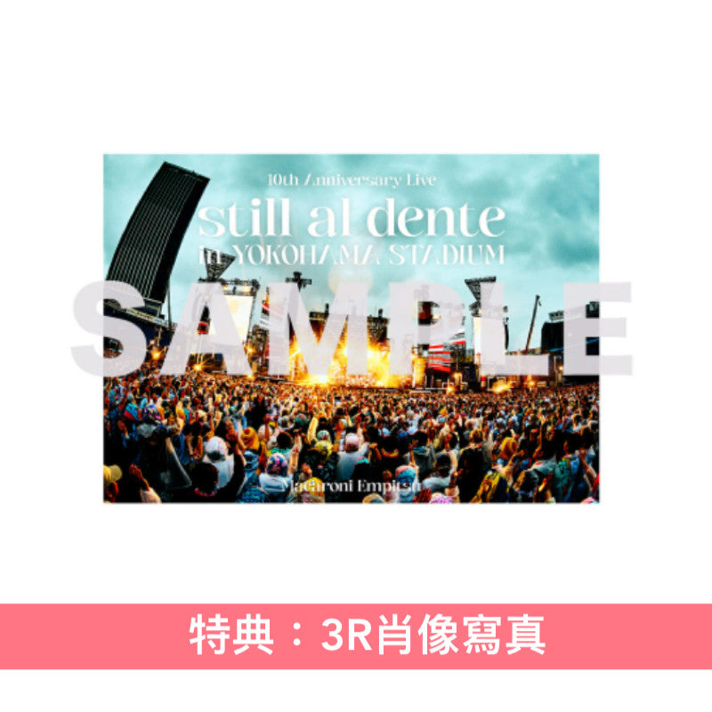 マカロニえんぴつ(Macaroni Empitsu) 出道10周年紀念Live Blu-ray/DVD