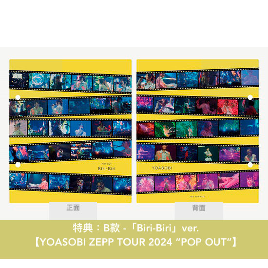 YOASOBI 影像作品集Blu-ray《THE FILM 2》＜完全生産限定盤(2Blu-ray＋